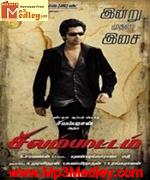 Silambattam 2008 song download